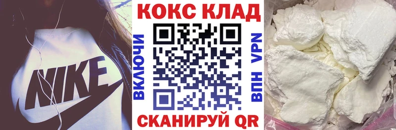 где купить наркоту  Мещовск  COCAIN 99% 