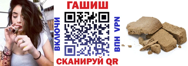 Гашиш индика сатива  Мещовск 
