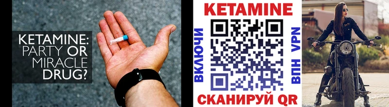 дарнет шоп  Мещовск  ссылка на мегу онион  КЕТАМИН ketamine 
