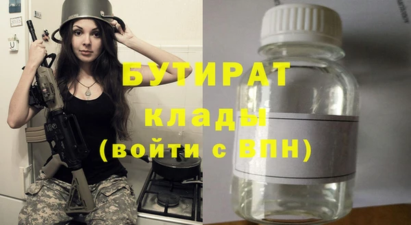 амфетамин Волоколамск
