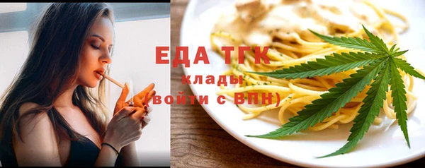ALPHA PVP Лиски