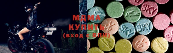 стафф Магадан
