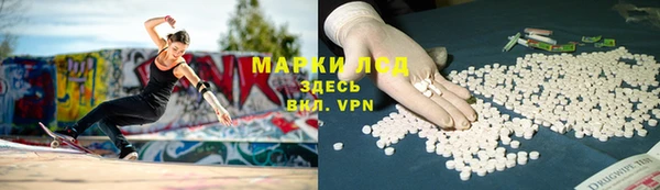 ALPHA PVP Лиски