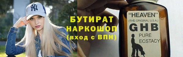 гашик Володарск