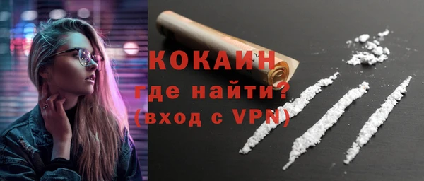 прущий лед Майский
