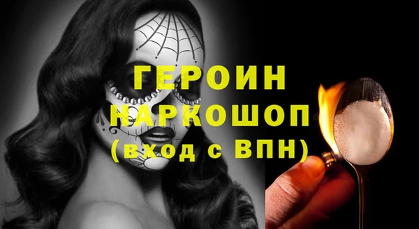 PSILOCYBIN Магас