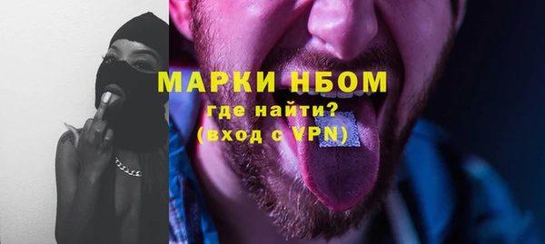 стафф Магадан