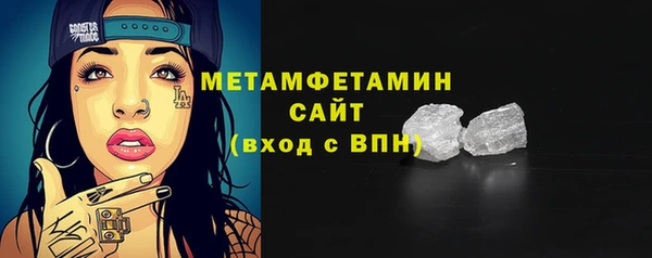 стафф Магадан