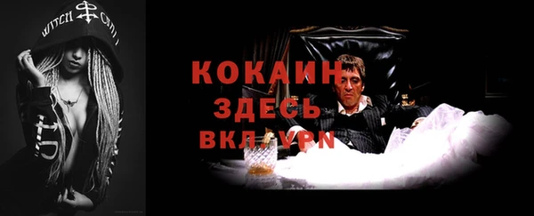 альфа пвп Липки