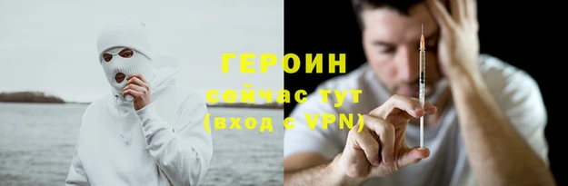 стафф Магадан