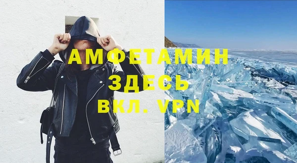 ALPHA PVP Лиски
