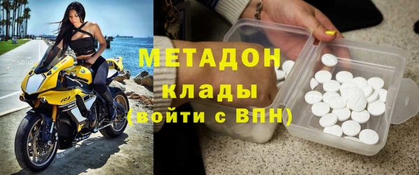 стафф Магадан