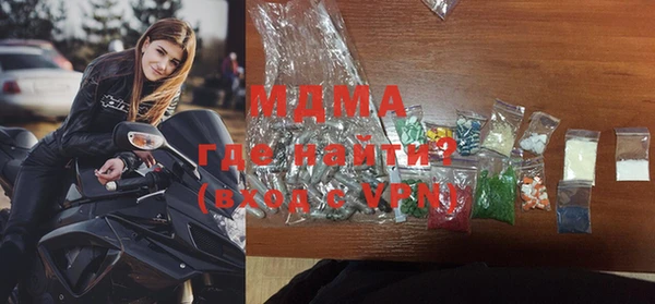 стафф Магадан