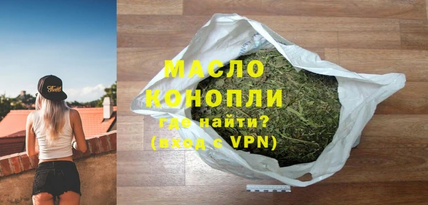 стафф Магадан