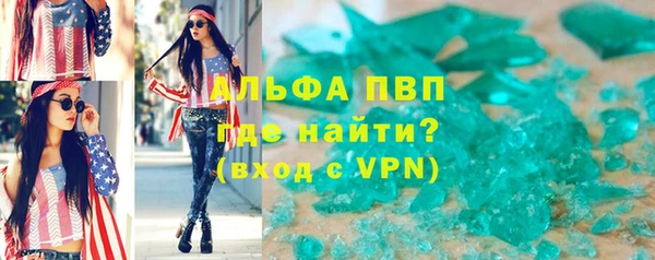 стафф Магадан