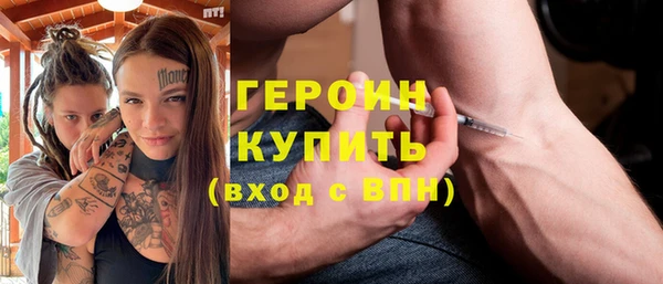 PSILOCYBIN Магас
