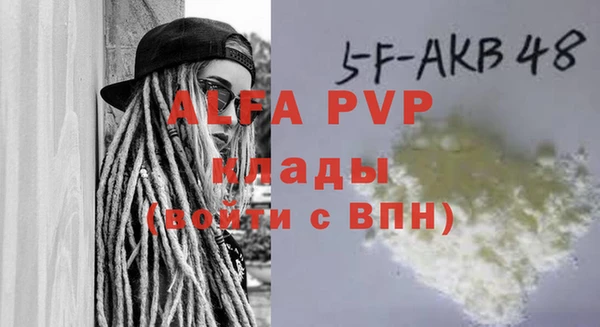 альфа пвп Липки