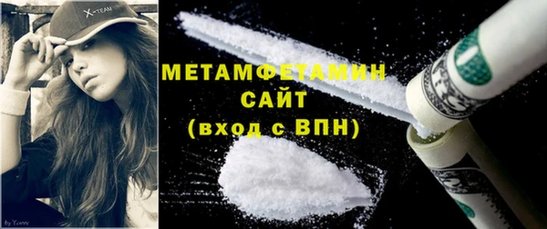 стафф Магадан