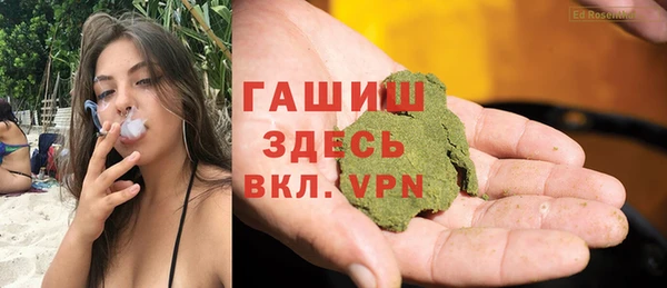стафф Магадан