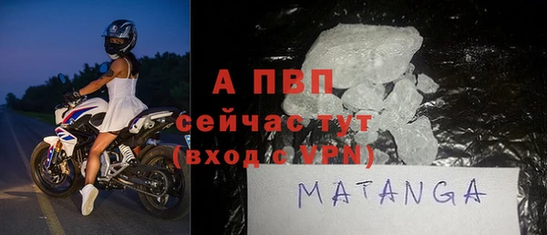 ALPHA PVP Лихославль