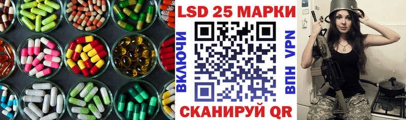Лсд 25 экстази ecstasy  mega сайт  Мещовск  где найти наркотики 
