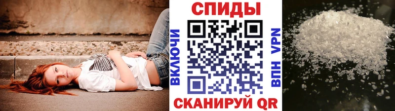 что такое Мещовск Первитин винт