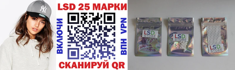 Марки 25I-NBOMe 1,8мг  цена   Мещовск 