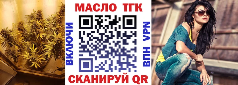 наркотики  Мещовск  Дистиллят ТГК концентрат 